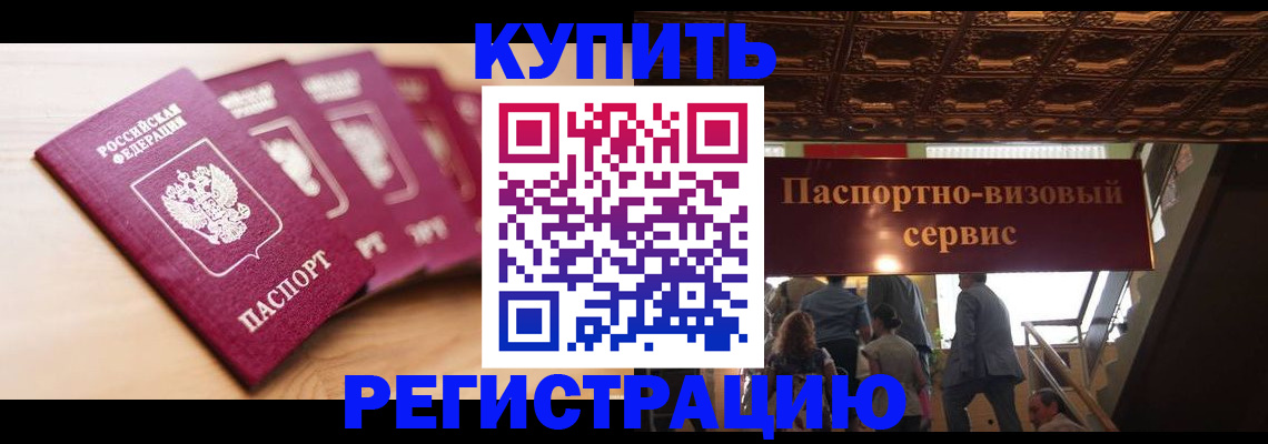 форма 3 в Белгородской области
