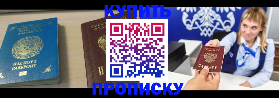 регистрация для школы в Белгородской области