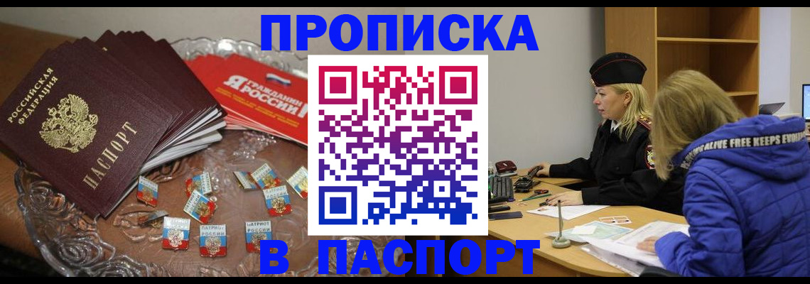 регистрация для дет. сада в Белгородской области